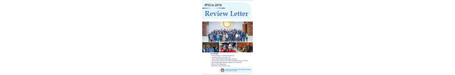 IPSS Review Letter (2016)